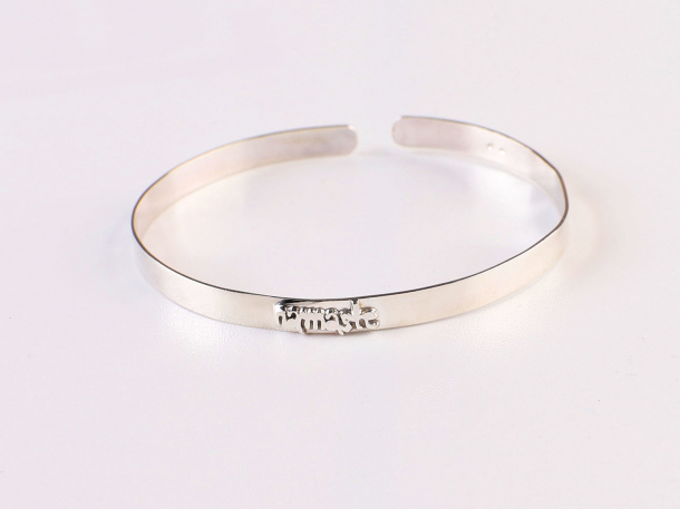 Náramok bangle Namaste